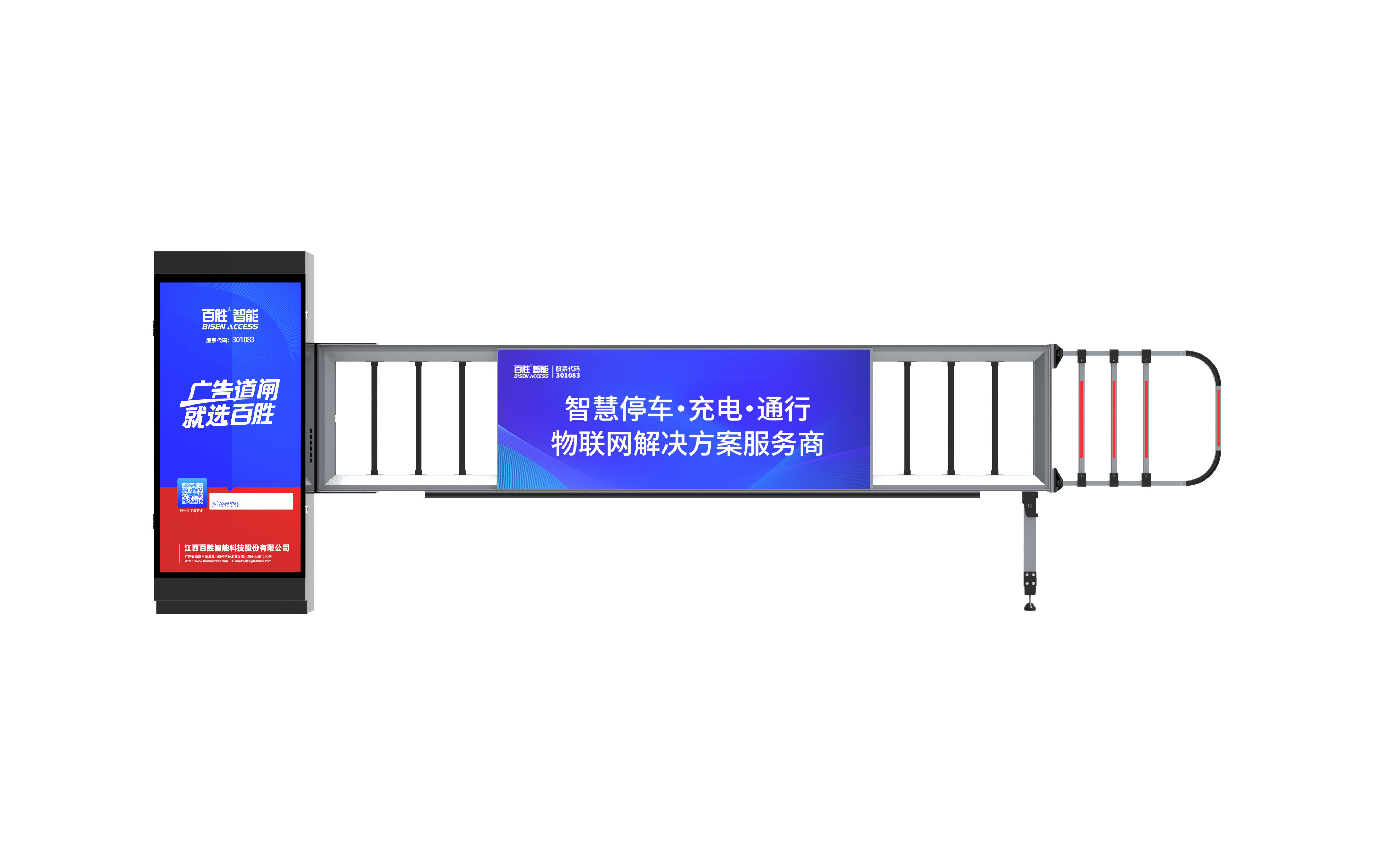 停車場道閘系統(tǒng)哪家好，百勝道閘怎么樣？